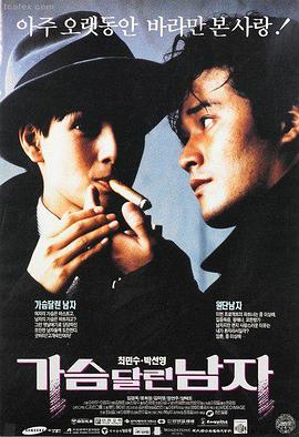 这个杀手不太冷 - 好看的电影在线观看