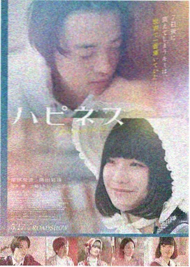 美丽人生 - 好看的电影在线观看
