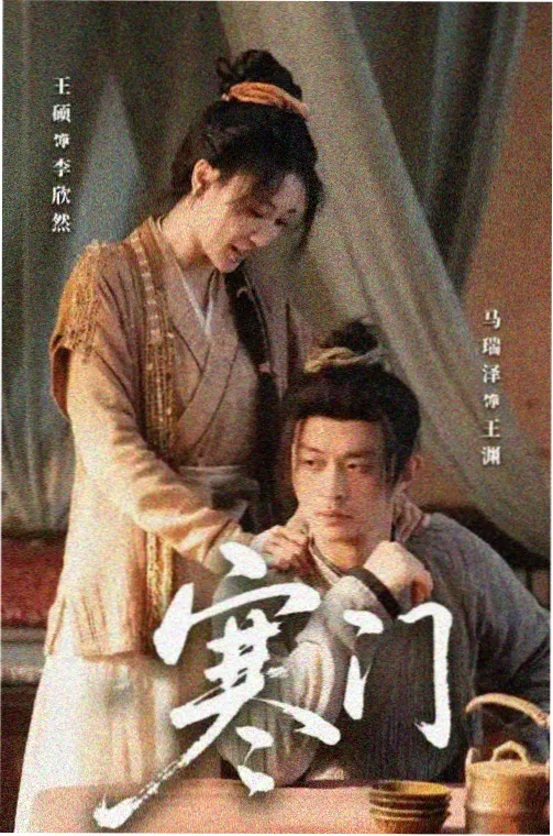 盗梦空间 - 好看的电影在线观看