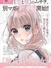 蜘蛛侠：纵横宇宙 - 好看的电影在线观看
